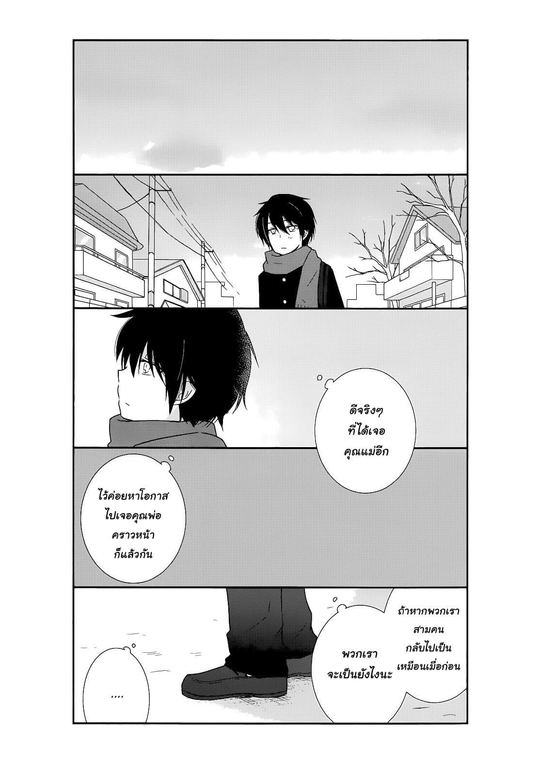 Manga-lc-com อ่านมังงะ อ่านการ์ตูน ออนไลน์ ฟรี Shishunki Bitter Change ตอนที่ 1 2 3 4 5 6 7 8 9 10 11 12 13 14 ฟรี ไม่มีโฆษณา Manga-lc - อ่าน มังงะ อ่าน การ์ตูน ออนไลน์ อ่านมังงะ ฟรี
