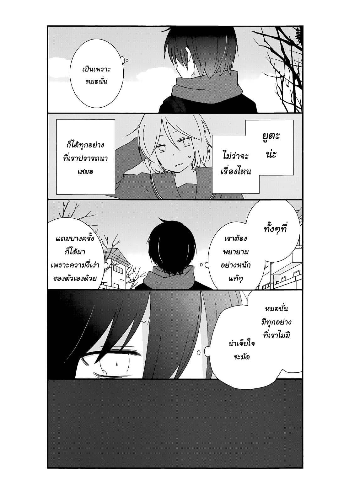 Manga-lc-com อ่านมังงะ อ่านการ์ตูน ออนไลน์ ฟรี Shishunki Bitter Change ตอนที่ 1 2 3 4 5 6 7 8 9 10 11 12 13 14 ฟรี ไม่มีโฆษณา Manga-lc - อ่าน มังงะ อ่าน การ์ตูน ออนไลน์ อ่านมังงะ ฟรี