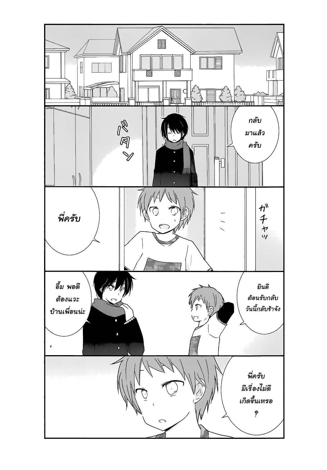 Manga-lc-com อ่านมังงะ อ่านการ์ตูน ออนไลน์ ฟรี Shishunki Bitter Change ตอนที่ 1 2 3 4 5 6 7 8 9 10 11 12 13 14 ฟรี ไม่มีโฆษณา Manga-lc - อ่าน มังงะ อ่าน การ์ตูน ออนไลน์ อ่านมังงะ ฟรี