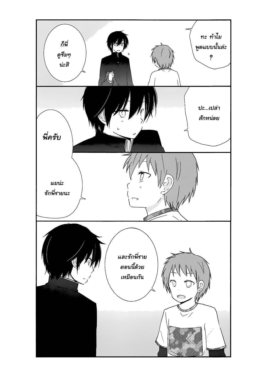 Manga-lc-com อ่านมังงะ อ่านการ์ตูน ออนไลน์ ฟรี Shishunki Bitter Change ตอนที่ 1 2 3 4 5 6 7 8 9 10 11 12 13 14 ฟรี ไม่มีโฆษณา Manga-lc - อ่าน มังงะ อ่าน การ์ตูน ออนไลน์ อ่านมังงะ ฟรี
