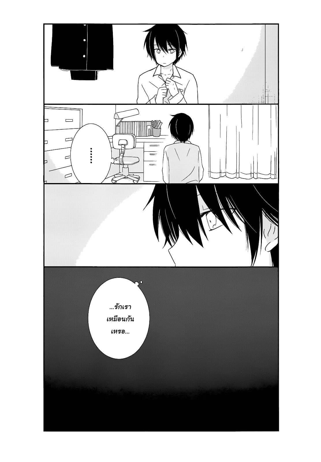 Manga-lc-com อ่านมังงะ อ่านการ์ตูน ออนไลน์ ฟรี Shishunki Bitter Change ตอนที่ 1 2 3 4 5 6 7 8 9 10 11 12 13 14 ฟรี ไม่มีโฆษณา Manga-lc - อ่าน มังงะ อ่าน การ์ตูน ออนไลน์ อ่านมังงะ ฟรี