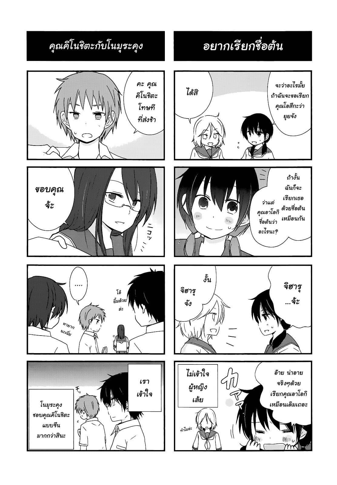 Manga-lc-com อ่านมังงะ อ่านการ์ตูน ออนไลน์ ฟรี Shishunki Bitter Change ตอนที่ 1 2 3 4 5 6 7 8 9 10 11 12 13 14 ฟรี ไม่มีโฆษณา Manga-lc - อ่าน มังงะ อ่าน การ์ตูน ออนไลน์ อ่านมังงะ ฟรี