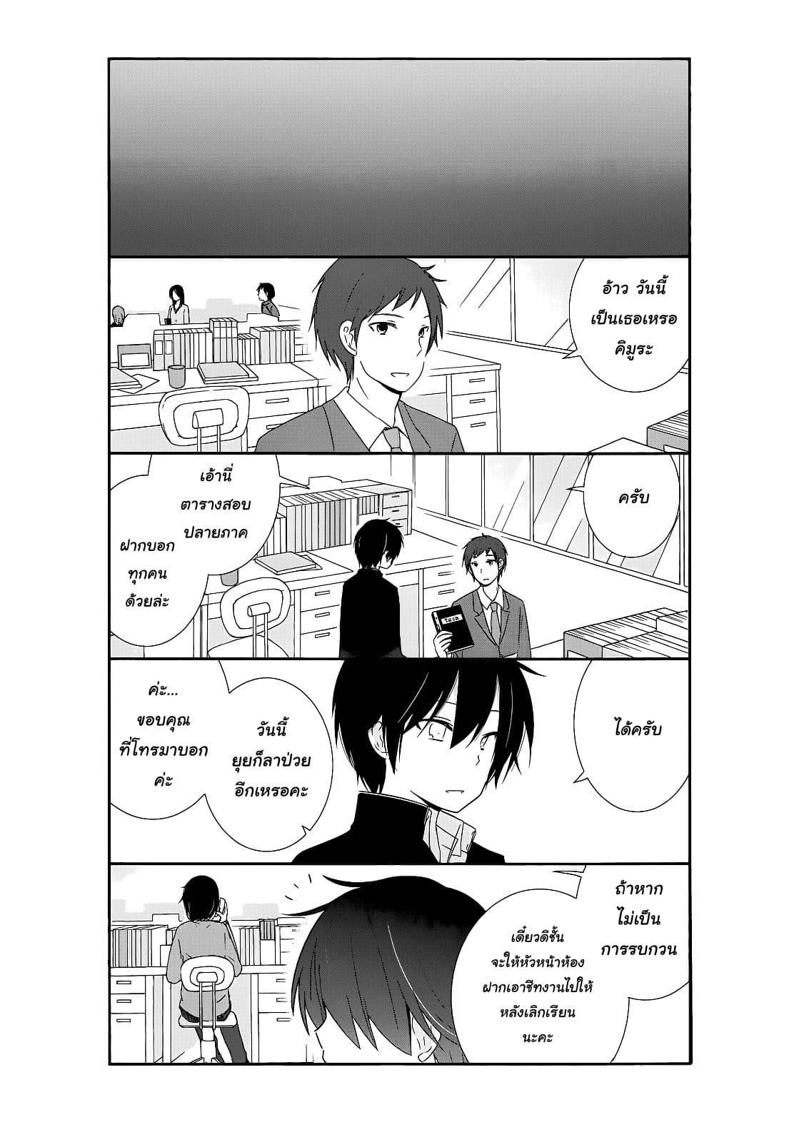 Manga-lc-com อ่านมังงะ อ่านการ์ตูน ออนไลน์ ฟรี Shishunki Bitter Change ตอนที่ 1 2 3 4 5 6 7 8 9 10 11 12 13 14 ฟรี ไม่มีโฆษณา Manga-lc - อ่าน มังงะ อ่าน การ์ตูน ออนไลน์ อ่านมังงะ ฟรี