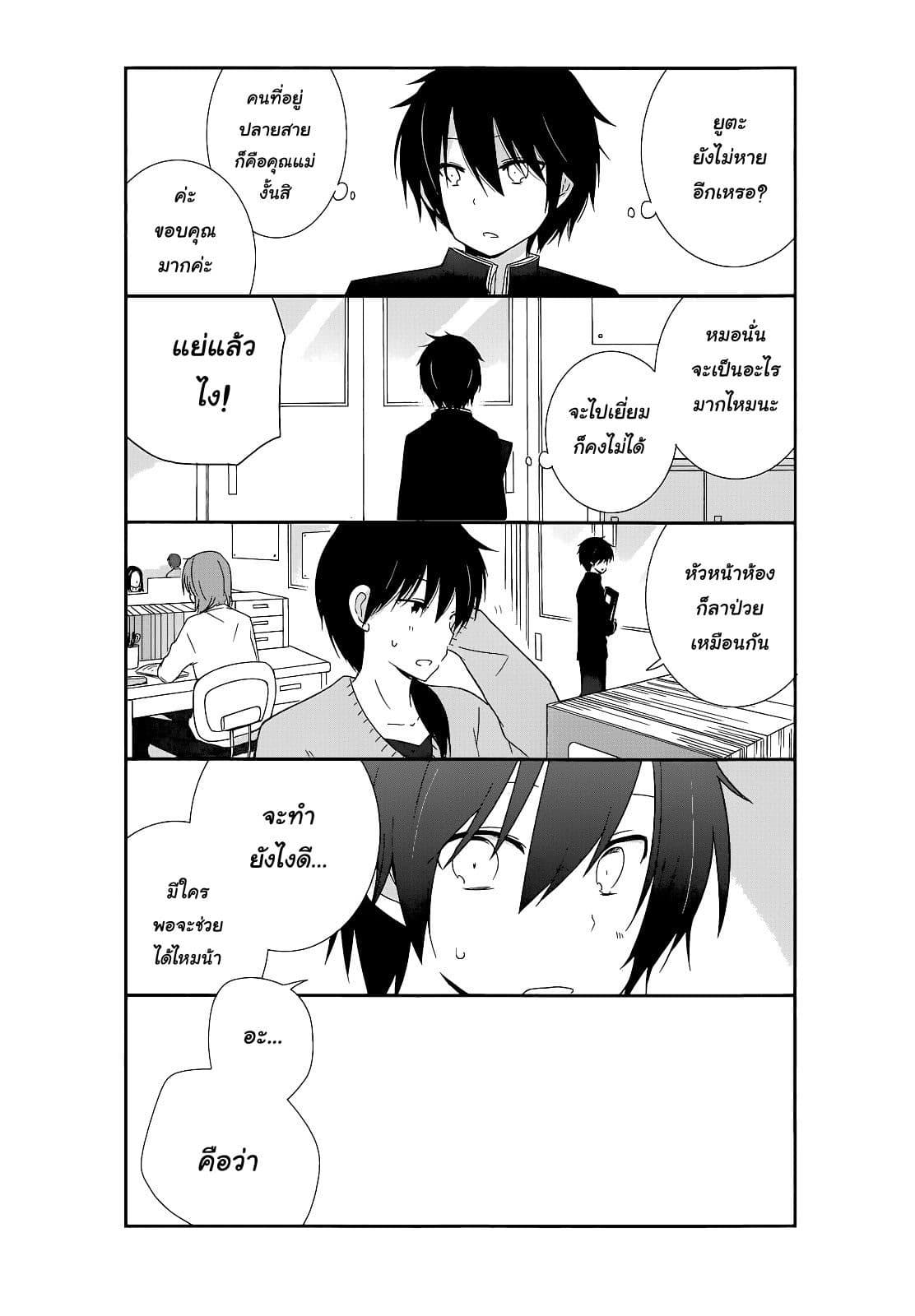 Manga-lc-com อ่านมังงะ อ่านการ์ตูน ออนไลน์ ฟรี Shishunki Bitter Change ตอนที่ 1 2 3 4 5 6 7 8 9 10 11 12 13 14 ฟรี ไม่มีโฆษณา Manga-lc - อ่าน มังงะ อ่าน การ์ตูน ออนไลน์ อ่านมังงะ ฟรี