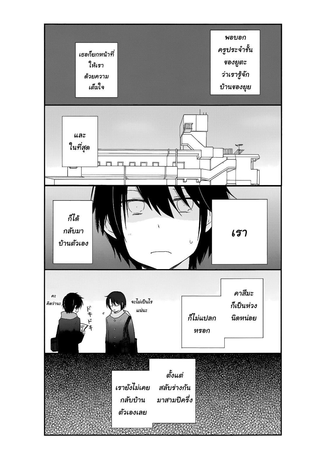 Manga-lc-com อ่านมังงะ อ่านการ์ตูน ออนไลน์ ฟรี Shishunki Bitter Change ตอนที่ 1 2 3 4 5 6 7 8 9 10 11 12 13 14 ฟรี ไม่มีโฆษณา Manga-lc - อ่าน มังงะ อ่าน การ์ตูน ออนไลน์ อ่านมังงะ ฟรี