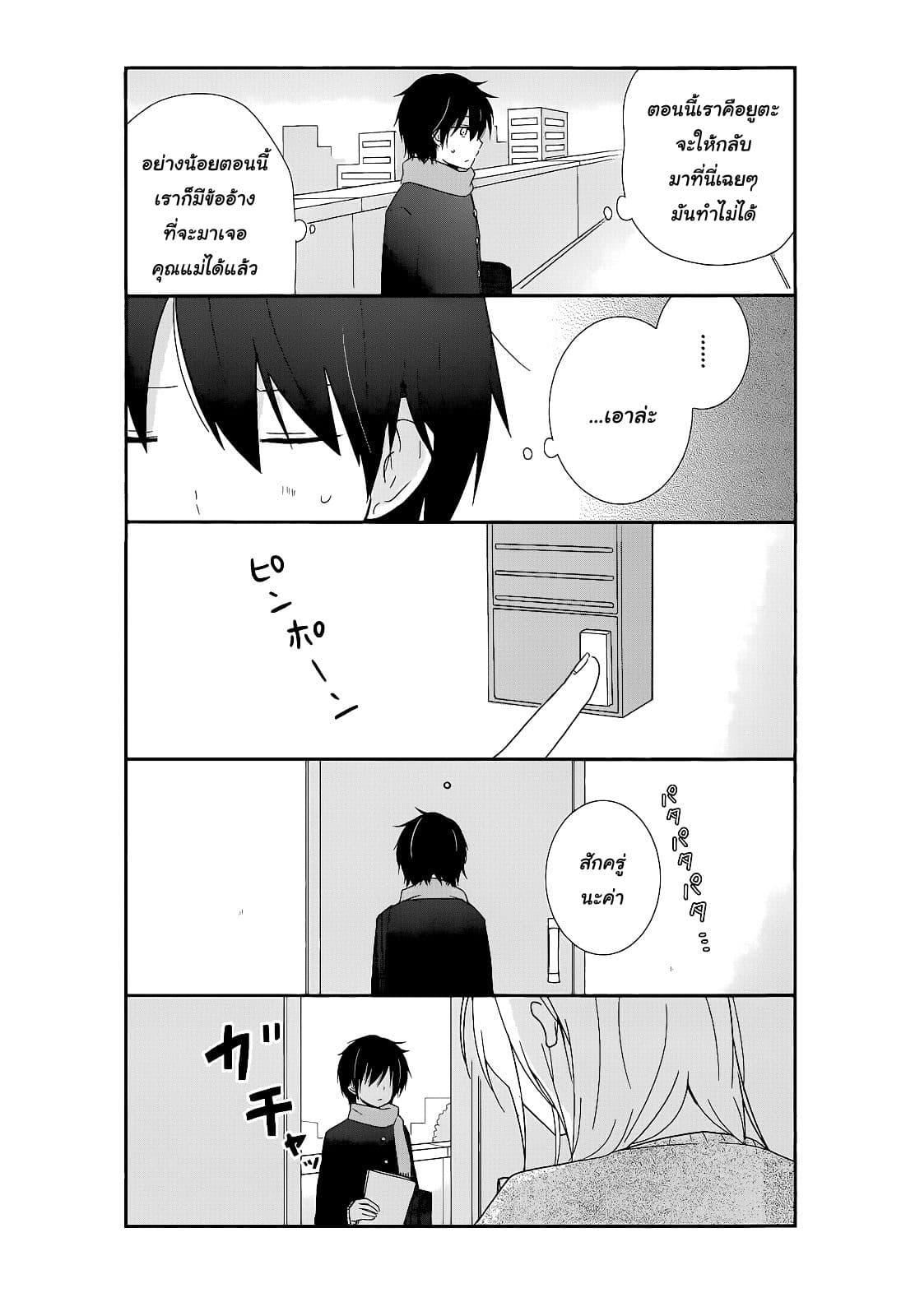 Manga-lc-com อ่านมังงะ อ่านการ์ตูน ออนไลน์ ฟรี Shishunki Bitter Change ตอนที่ 1 2 3 4 5 6 7 8 9 10 11 12 13 14 ฟรี ไม่มีโฆษณา Manga-lc - อ่าน มังงะ อ่าน การ์ตูน ออนไลน์ อ่านมังงะ ฟรี