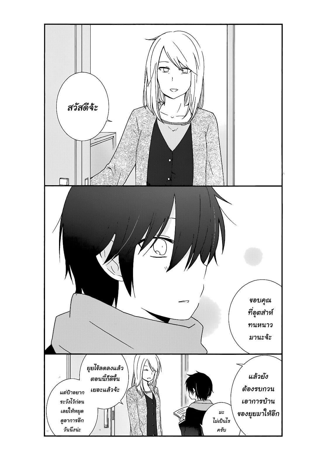 Manga-lc-com อ่านมังงะ อ่านการ์ตูน ออนไลน์ ฟรี Shishunki Bitter Change ตอนที่ 1 2 3 4 5 6 7 8 9 10 11 12 13 14 ฟรี ไม่มีโฆษณา Manga-lc - อ่าน มังงะ อ่าน การ์ตูน ออนไลน์ อ่านมังงะ ฟรี