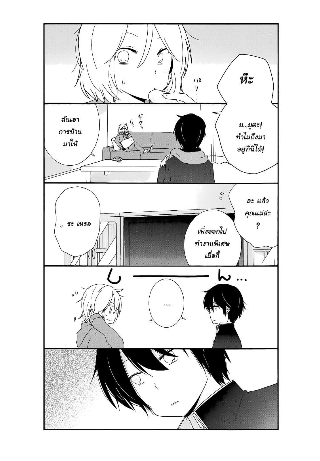 Manga-lc-com อ่านมังงะ อ่านการ์ตูน ออนไลน์ ฟรี Shishunki Bitter Change ตอนที่ 1 2 3 4 5 6 7 8 9 10 11 12 13 14 ฟรี ไม่มีโฆษณา Manga-lc - อ่าน มังงะ อ่าน การ์ตูน ออนไลน์ อ่านมังงะ ฟรี