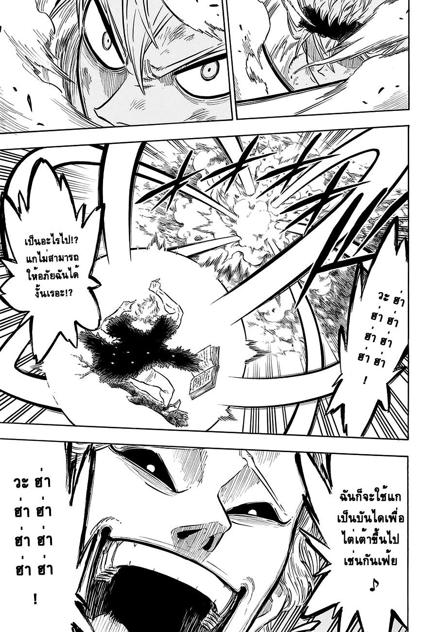 Manga-lc-com อ่านมังงะ อ่านการ์ตูน ออนไลน์ ฟรี Black Clover ตอนที่ 1 2 3 4 5 6 7 8 9 10 11 12 13 14 ฟรี ไม่มีโฆษณา Manga-lc - อ่าน มังงะ อ่าน การ์ตูน ออนไลน์ อ่านมังงะ ฟรี
