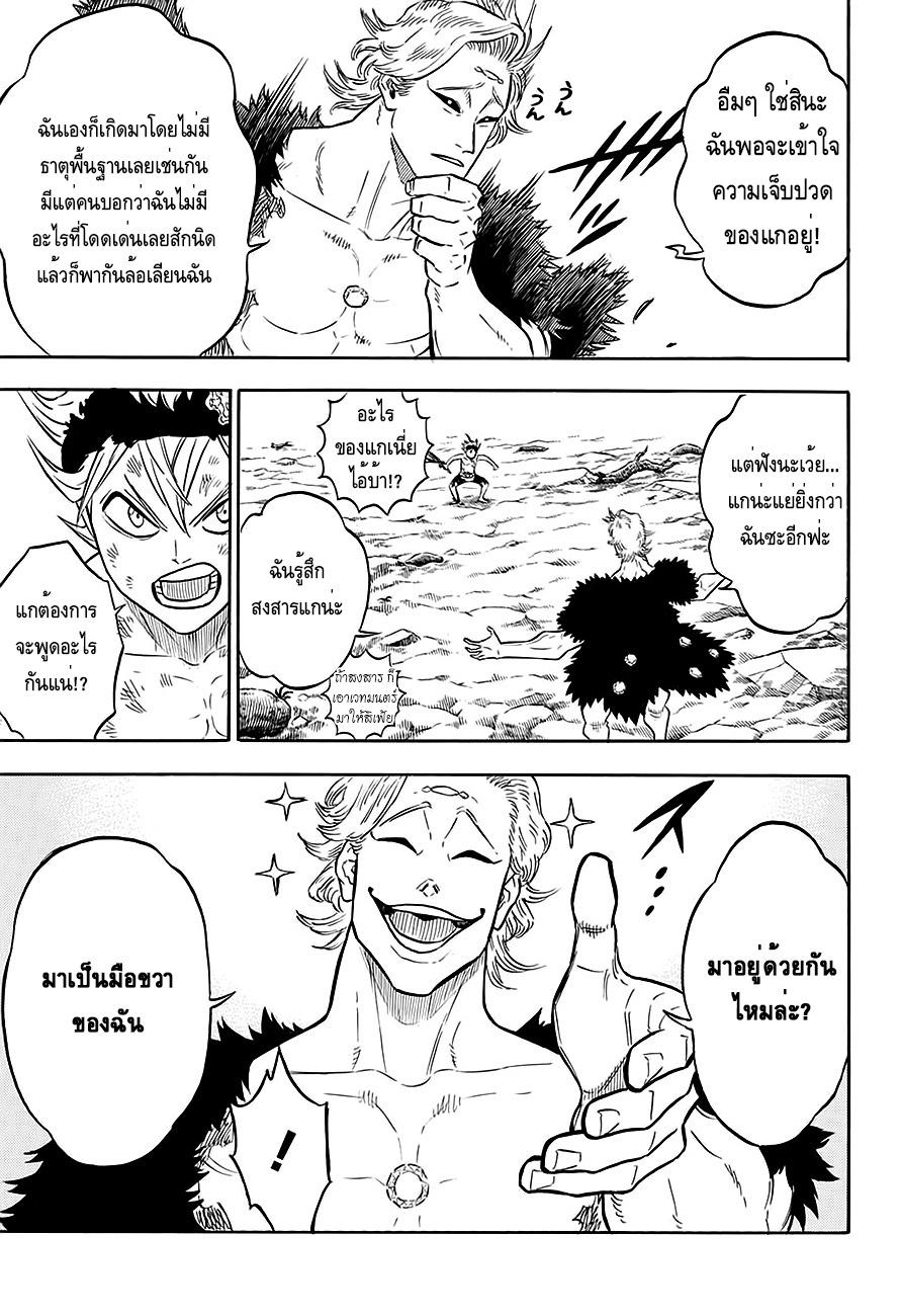 Manga-lc-com อ่านมังงะ อ่านการ์ตูน ออนไลน์ ฟรี Black Clover ตอนที่ 1 2 3 4 5 6 7 8 9 10 11 12 13 14 ฟรี ไม่มีโฆษณา Manga-lc - อ่าน มังงะ อ่าน การ์ตูน ออนไลน์ อ่านมังงะ ฟรี