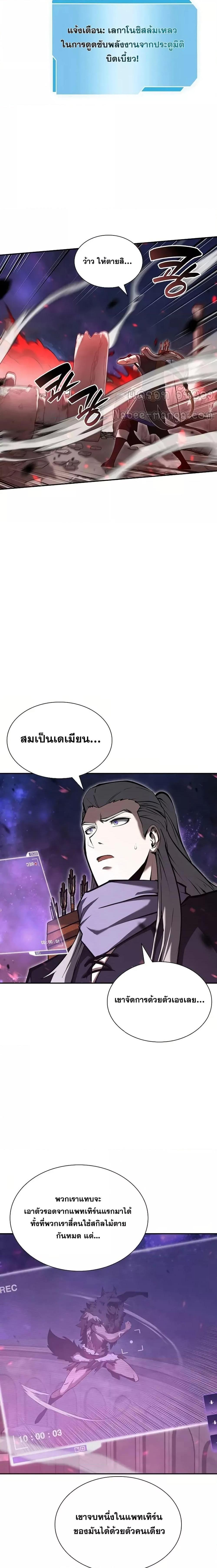 Manga-lc-com อ่านมังงะ อ่านการ์ตูน ออนไลน์ ฟรี IReturnedasa ตอนที่ 1 2 3 4 5 6 7 8 9 10 11 12 13 14 ฟรี ไม่มีโฆษณา Manga-lc - อ่าน มังงะ อ่าน การ์ตูน ออนไลน์ อ่านมังงะ ฟรี