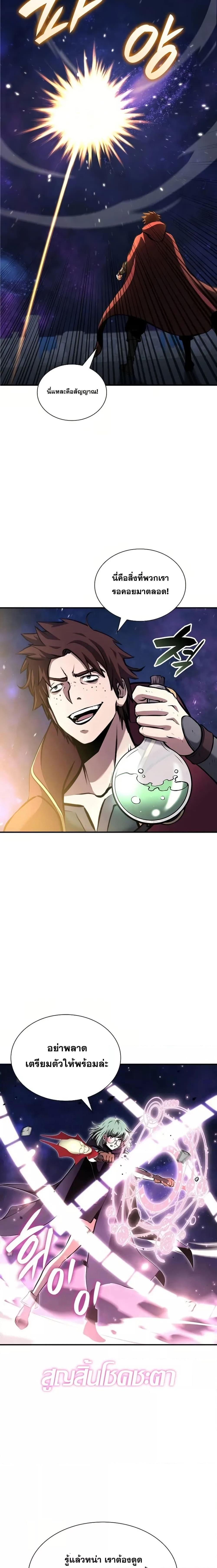 Manga-lc-com อ่านมังงะ อ่านการ์ตูน ออนไลน์ ฟรี IReturnedasa ตอนที่ 1 2 3 4 5 6 7 8 9 10 11 12 13 14 ฟรี ไม่มีโฆษณา Manga-lc - อ่าน มังงะ อ่าน การ์ตูน ออนไลน์ อ่านมังงะ ฟรี