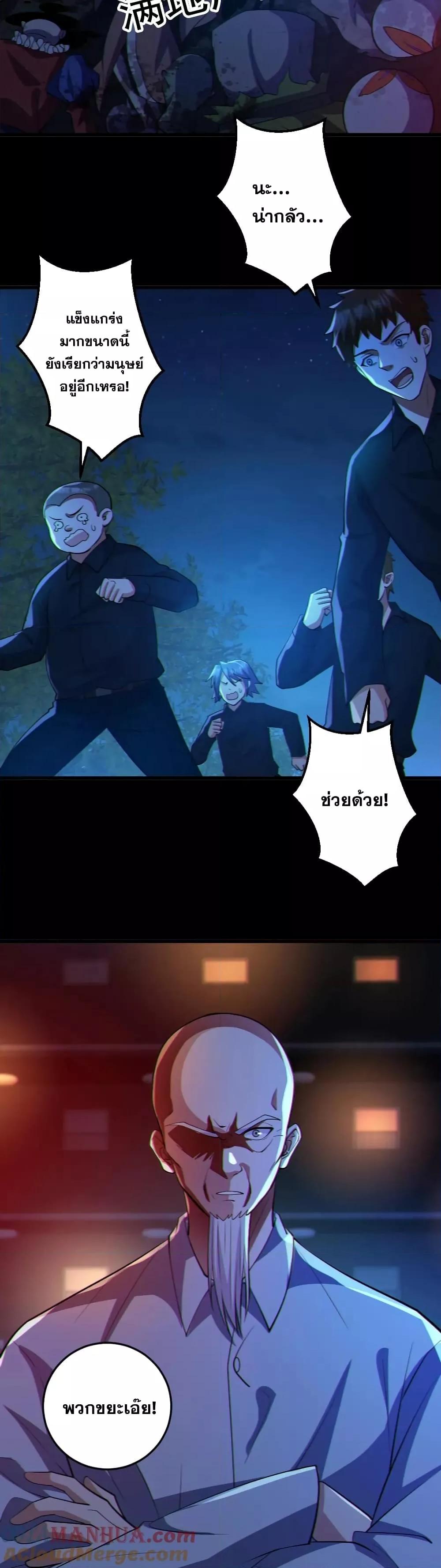 Manga-lc-com อ่านมังงะ อ่านการ์ตูน ออนไลน์ ฟรี GlobalGhostCo ตอนที่ 1 2 3 4 5 6 7 8 9 10 11 12 13 14 ฟรี ไม่มีโฆษณา Manga-lc - อ่าน มังงะ อ่าน การ์ตูน ออนไลน์ อ่านมังงะ ฟรี