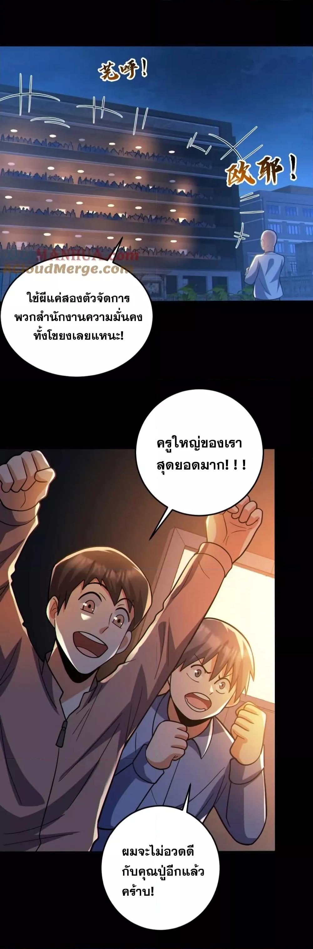Manga-lc-com อ่านมังงะ อ่านการ์ตูน ออนไลน์ ฟรี GlobalGhostCo ตอนที่ 1 2 3 4 5 6 7 8 9 10 11 12 13 14 ฟรี ไม่มีโฆษณา Manga-lc - อ่าน มังงะ อ่าน การ์ตูน ออนไลน์ อ่านมังงะ ฟรี