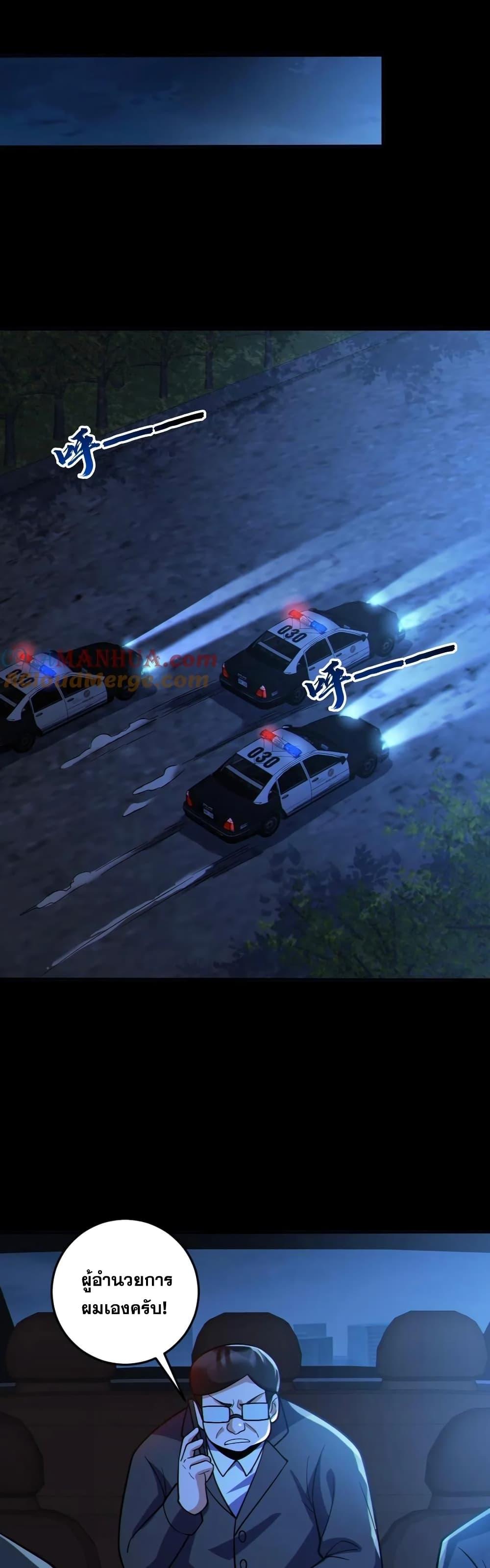 Manga-lc-com อ่านมังงะ อ่านการ์ตูน ออนไลน์ ฟรี GlobalGhostCo ตอนที่ 1 2 3 4 5 6 7 8 9 10 11 12 13 14 ฟรี ไม่มีโฆษณา Manga-lc - อ่าน มังงะ อ่าน การ์ตูน ออนไลน์ อ่านมังงะ ฟรี