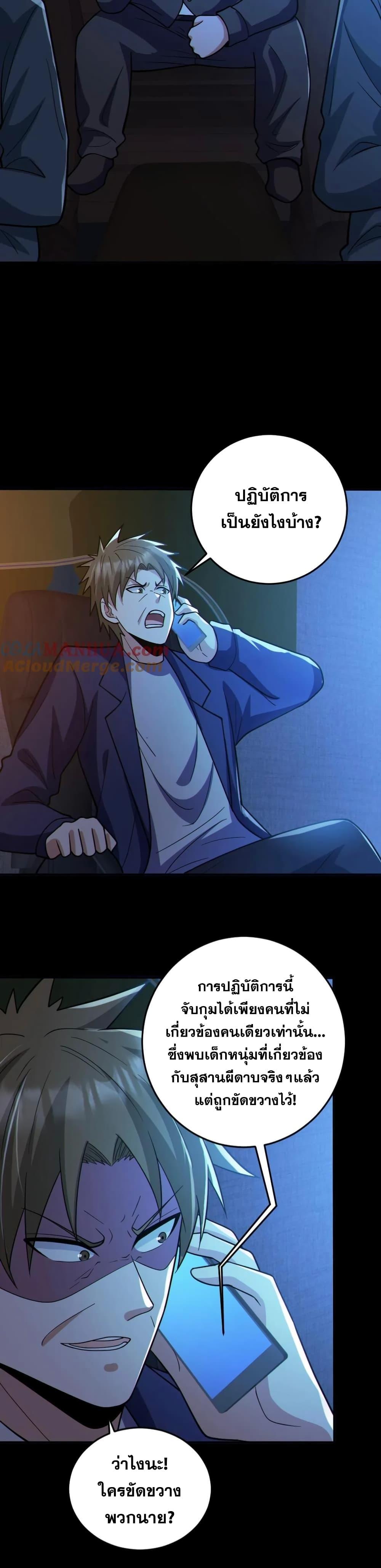 Manga-lc-com อ่านมังงะ อ่านการ์ตูน ออนไลน์ ฟรี GlobalGhostCo ตอนที่ 1 2 3 4 5 6 7 8 9 10 11 12 13 14 ฟรี ไม่มีโฆษณา Manga-lc - อ่าน มังงะ อ่าน การ์ตูน ออนไลน์ อ่านมังงะ ฟรี