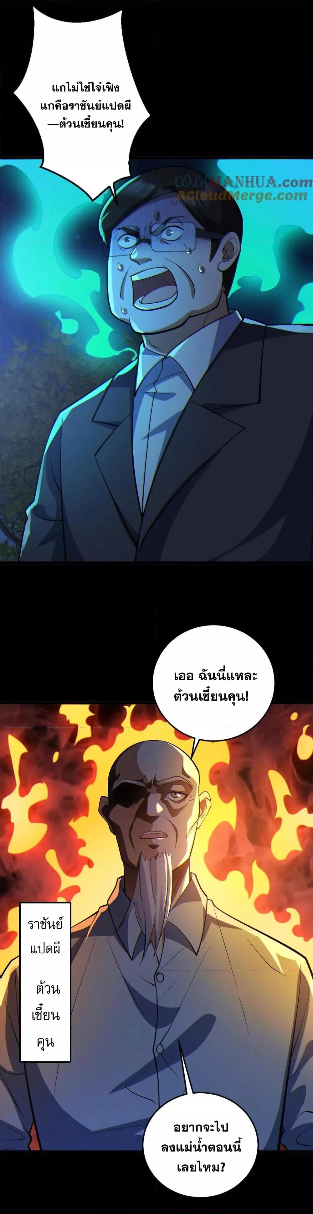 Manga-lc-com อ่านมังงะ อ่านการ์ตูน ออนไลน์ ฟรี GlobalGhostCo ตอนที่ 1 2 3 4 5 6 7 8 9 10 11 12 13 14 ฟรี ไม่มีโฆษณา Manga-lc - อ่าน มังงะ อ่าน การ์ตูน ออนไลน์ อ่านมังงะ ฟรี