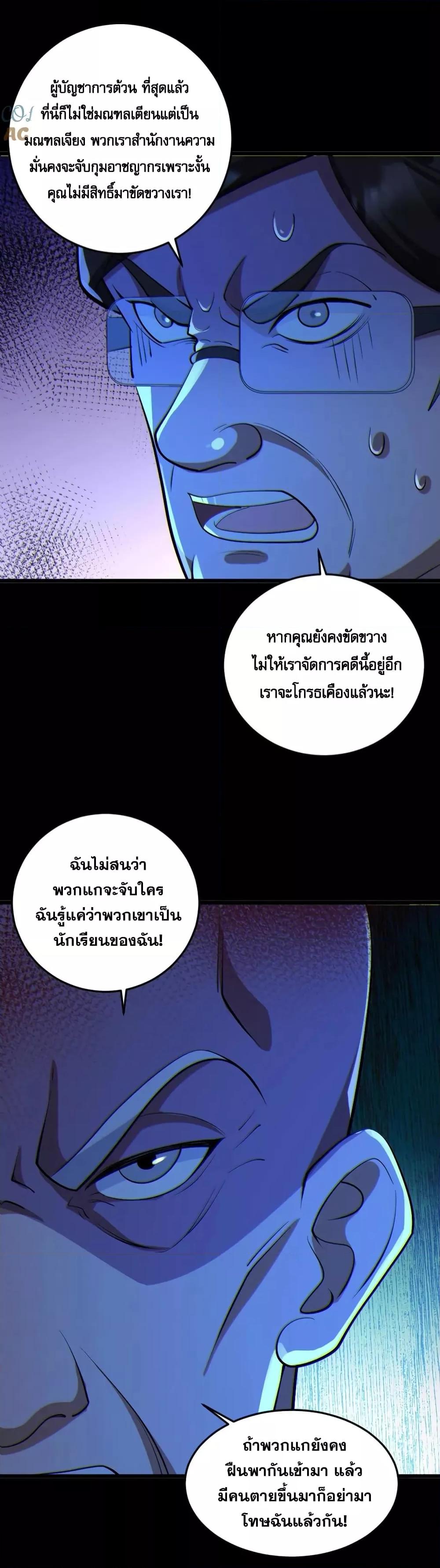Manga-lc-com อ่านมังงะ อ่านการ์ตูน ออนไลน์ ฟรี GlobalGhostCo ตอนที่ 1 2 3 4 5 6 7 8 9 10 11 12 13 14 ฟรี ไม่มีโฆษณา Manga-lc - อ่าน มังงะ อ่าน การ์ตูน ออนไลน์ อ่านมังงะ ฟรี