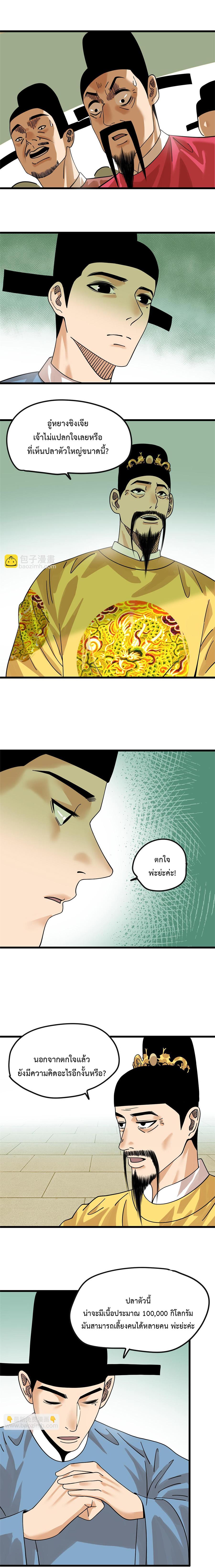 Manga-lc-com อ่านมังงะ อ่านการ์ตูน ออนไลน์ ฟรี Ming Dynasty’s Prodigal Son ตอนที่ 1 2 3 4 5 6 7 8 9 10 11 12 13 14 ฟรี ไม่มีโฆษณา Manga-lc - อ่าน มังงะ อ่าน การ์ตูน ออนไลน์ อ่านมังงะ ฟรี