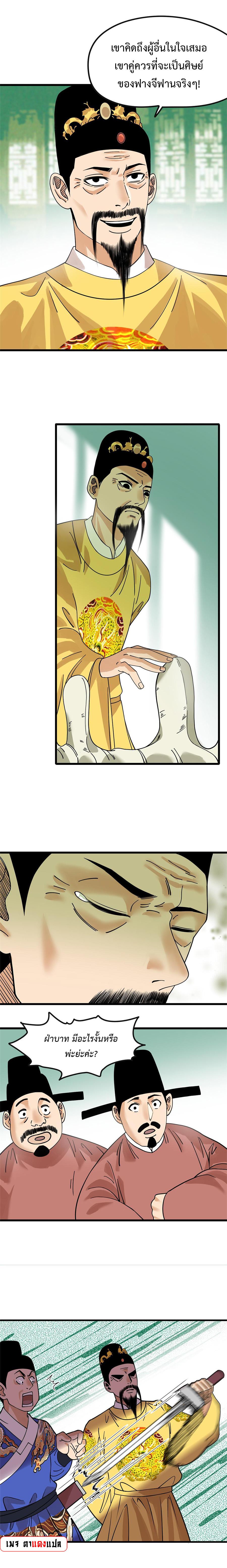 Manga-lc-com อ่านมังงะ อ่านการ์ตูน ออนไลน์ ฟรี Ming Dynasty’s Prodigal Son ตอนที่ 1 2 3 4 5 6 7 8 9 10 11 12 13 14 ฟรี ไม่มีโฆษณา Manga-lc - อ่าน มังงะ อ่าน การ์ตูน ออนไลน์ อ่านมังงะ ฟรี