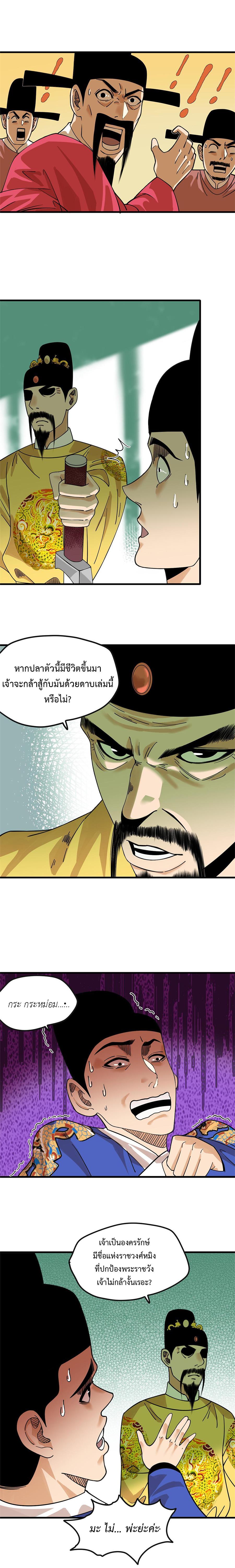 Manga-lc-com อ่านมังงะ อ่านการ์ตูน ออนไลน์ ฟรี Ming Dynasty’s Prodigal Son ตอนที่ 1 2 3 4 5 6 7 8 9 10 11 12 13 14 ฟรี ไม่มีโฆษณา Manga-lc - อ่าน มังงะ อ่าน การ์ตูน ออนไลน์ อ่านมังงะ ฟรี