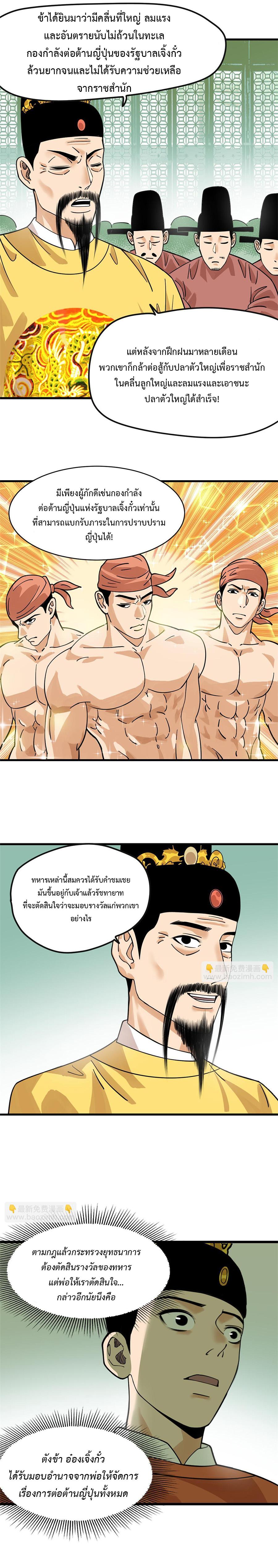 Manga-lc-com อ่านมังงะ อ่านการ์ตูน ออนไลน์ ฟรี Ming Dynasty’s Prodigal Son ตอนที่ 1 2 3 4 5 6 7 8 9 10 11 12 13 14 ฟรี ไม่มีโฆษณา Manga-lc - อ่าน มังงะ อ่าน การ์ตูน ออนไลน์ อ่านมังงะ ฟรี