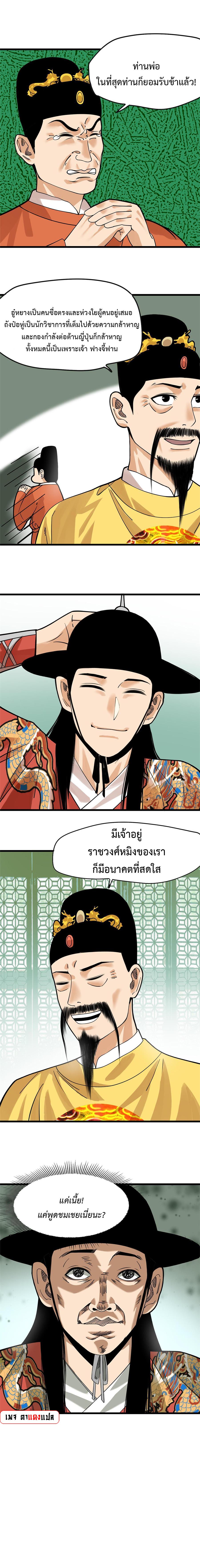 Manga-lc-com อ่านมังงะ อ่านการ์ตูน ออนไลน์ ฟรี Ming Dynasty’s Prodigal Son ตอนที่ 1 2 3 4 5 6 7 8 9 10 11 12 13 14 ฟรี ไม่มีโฆษณา Manga-lc - อ่าน มังงะ อ่าน การ์ตูน ออนไลน์ อ่านมังงะ ฟรี