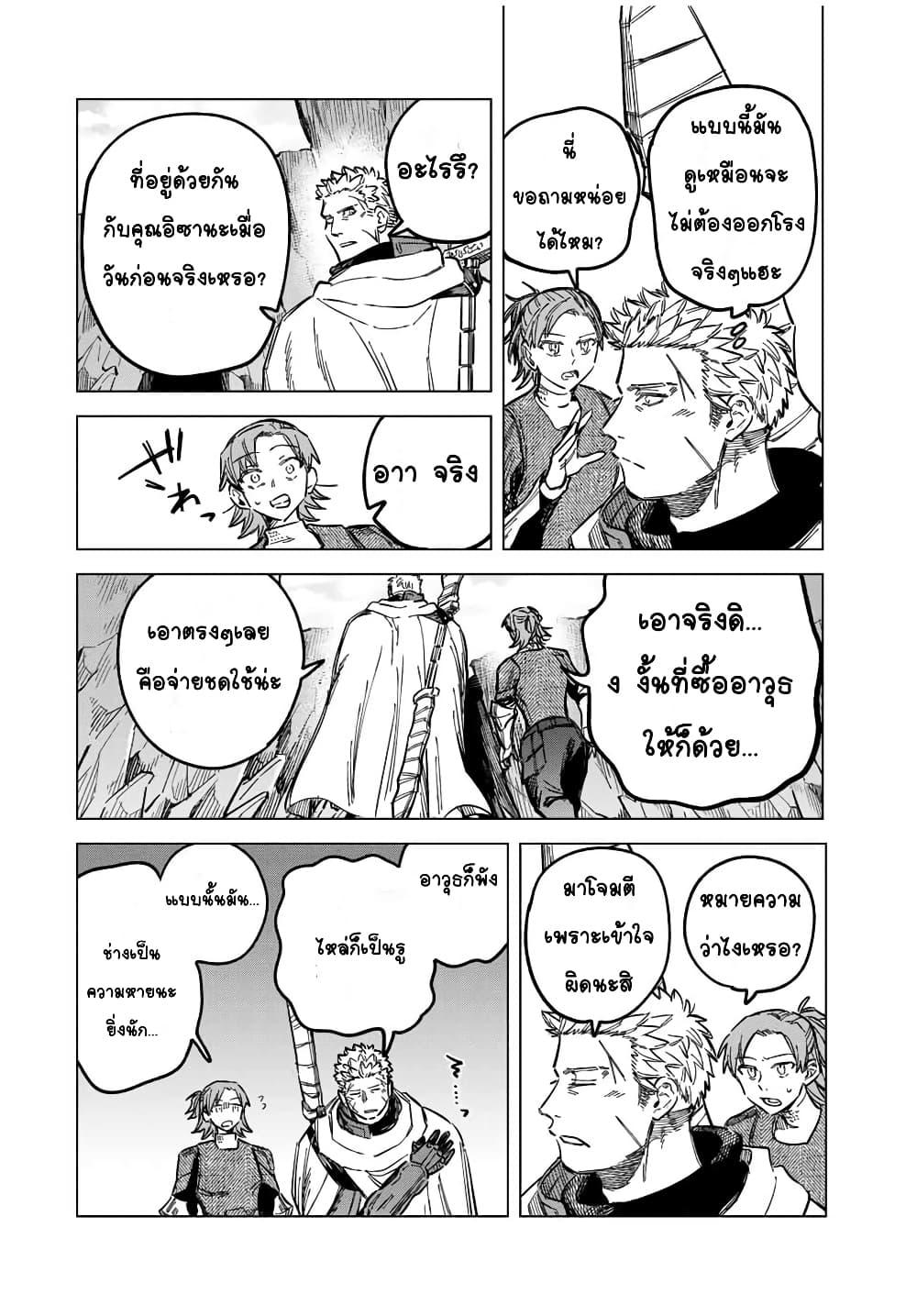 Manga-lc-com อ่านมังงะ อ่านการ์ตูน ออนไลน์ ฟรี Majo to Youhei ตอนที่ 1 2 3 4 5 6 7 8 9 10 11 12 13 14 ฟรี ไม่มีโฆษณา Manga-lc - อ่าน มังงะ อ่าน การ์ตูน ออนไลน์ อ่านมังงะ ฟรี