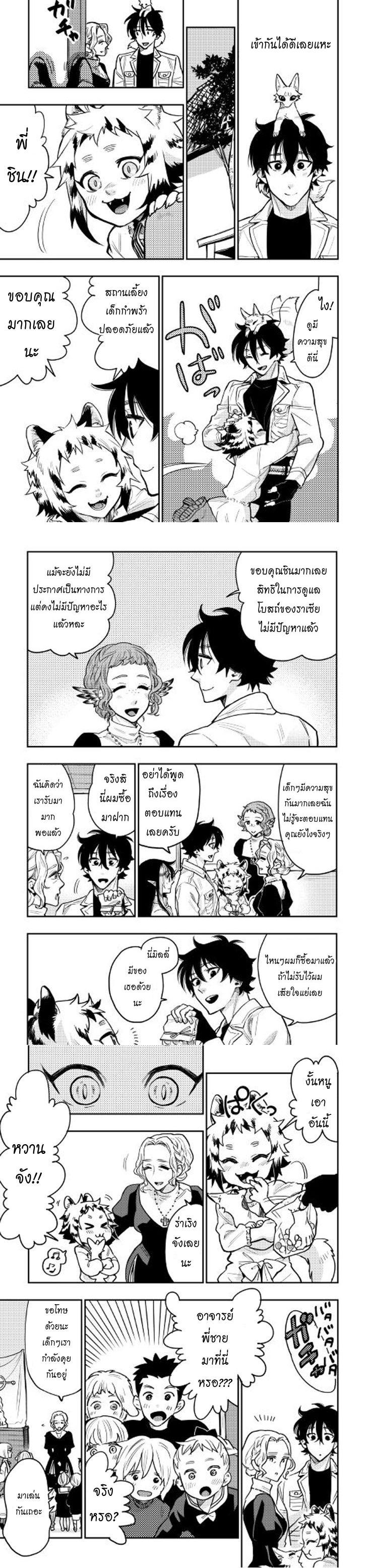 Manga-lc-com อ่านมังงะ อ่านการ์ตูน ออนไลน์ ฟรี The New Gate ตอนที่ 1 2 3 4 5 6 7 8 9 10 11 12 13 14 ฟรี ไม่มีโฆษณา Manga-lc - อ่าน มังงะ อ่าน การ์ตูน ออนไลน์ อ่านมังงะ ฟรี