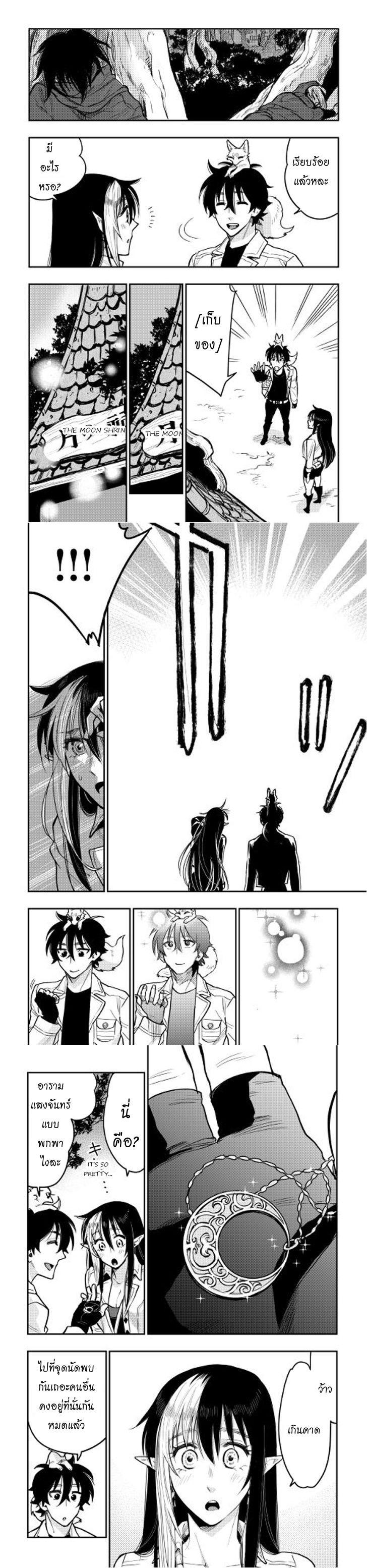 Manga-lc-com อ่านมังงะ อ่านการ์ตูน ออนไลน์ ฟรี The New Gate ตอนที่ 1 2 3 4 5 6 7 8 9 10 11 12 13 14 ฟรี ไม่มีโฆษณา Manga-lc - อ่าน มังงะ อ่าน การ์ตูน ออนไลน์ อ่านมังงะ ฟรี