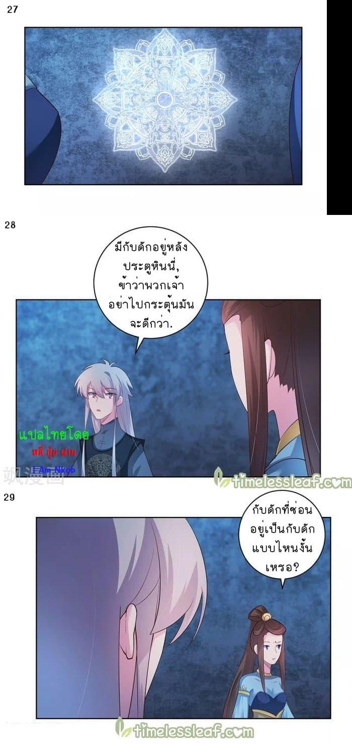 Manga-lc-com อ่านมังงะ อ่านการ์ตูน ออนไลน์ ฟรี Above All Gods ตอนที่ 1 2 3 4 5 6 7 8 9 10 11 12 13 14 ฟรี ไม่มีโฆษณา Manga-lc - อ่าน มังงะ อ่าน การ์ตูน ออนไลน์ อ่านมังงะ ฟรี