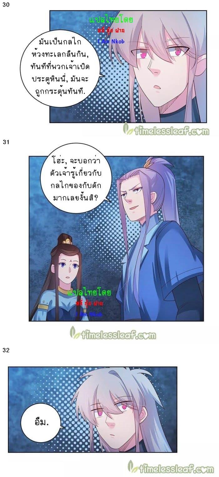 Manga-lc-com อ่านมังงะ อ่านการ์ตูน ออนไลน์ ฟรี Above All Gods ตอนที่ 1 2 3 4 5 6 7 8 9 10 11 12 13 14 ฟรี ไม่มีโฆษณา Manga-lc - อ่าน มังงะ อ่าน การ์ตูน ออนไลน์ อ่านมังงะ ฟรี