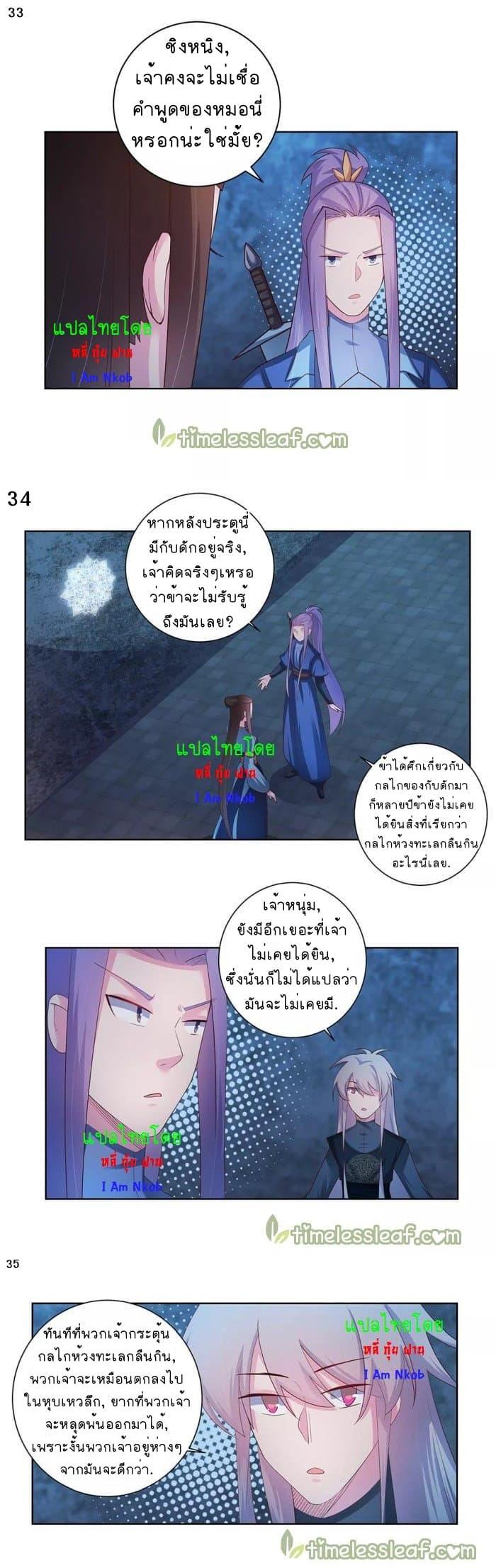 Manga-lc-com อ่านมังงะ อ่านการ์ตูน ออนไลน์ ฟรี Above All Gods ตอนที่ 1 2 3 4 5 6 7 8 9 10 11 12 13 14 ฟรี ไม่มีโฆษณา Manga-lc - อ่าน มังงะ อ่าน การ์ตูน ออนไลน์ อ่านมังงะ ฟรี