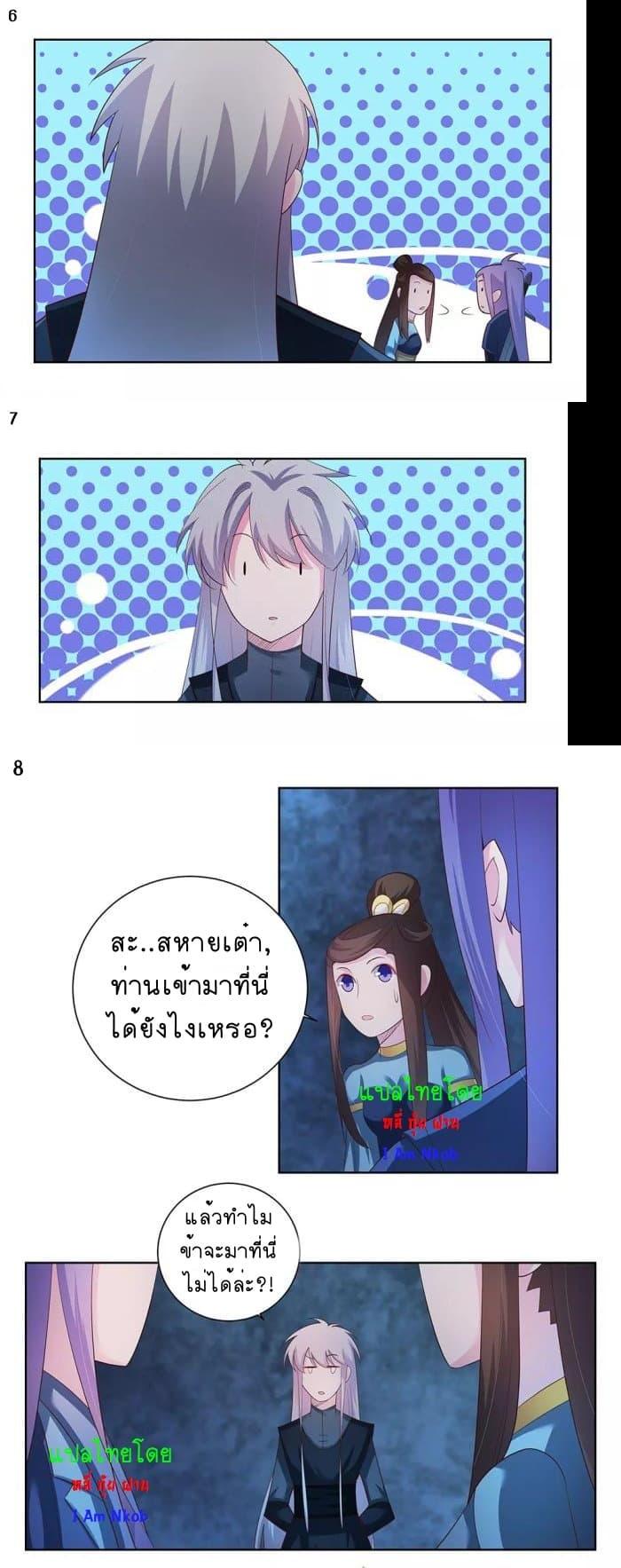 Manga-lc-com อ่านมังงะ อ่านการ์ตูน ออนไลน์ ฟรี Above All Gods ตอนที่ 1 2 3 4 5 6 7 8 9 10 11 12 13 14 ฟรี ไม่มีโฆษณา Manga-lc - อ่าน มังงะ อ่าน การ์ตูน ออนไลน์ อ่านมังงะ ฟรี