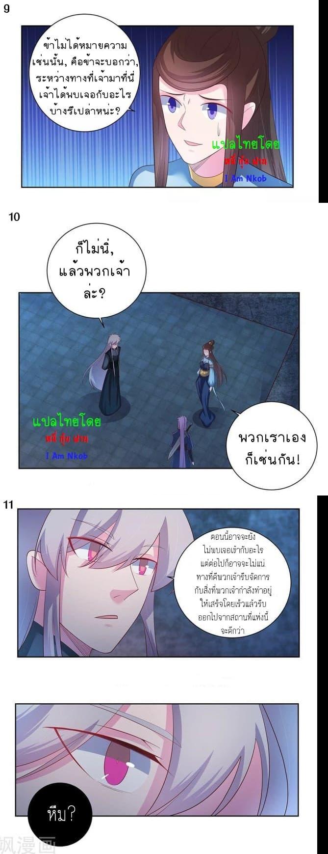Manga-lc-com อ่านมังงะ อ่านการ์ตูน ออนไลน์ ฟรี Above All Gods ตอนที่ 1 2 3 4 5 6 7 8 9 10 11 12 13 14 ฟรี ไม่มีโฆษณา Manga-lc - อ่าน มังงะ อ่าน การ์ตูน ออนไลน์ อ่านมังงะ ฟรี