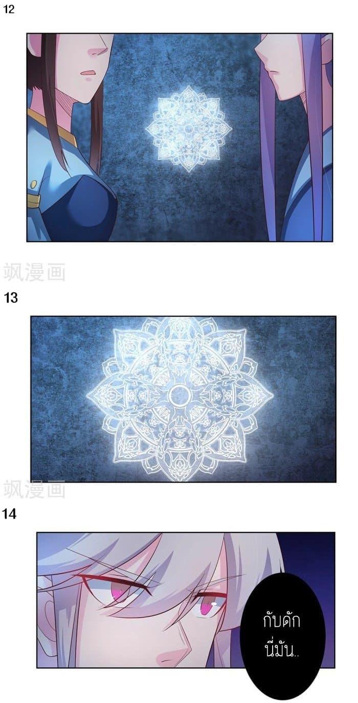 Manga-lc-com อ่านมังงะ อ่านการ์ตูน ออนไลน์ ฟรี Above All Gods ตอนที่ 1 2 3 4 5 6 7 8 9 10 11 12 13 14 ฟรี ไม่มีโฆษณา Manga-lc - อ่าน มังงะ อ่าน การ์ตูน ออนไลน์ อ่านมังงะ ฟรี