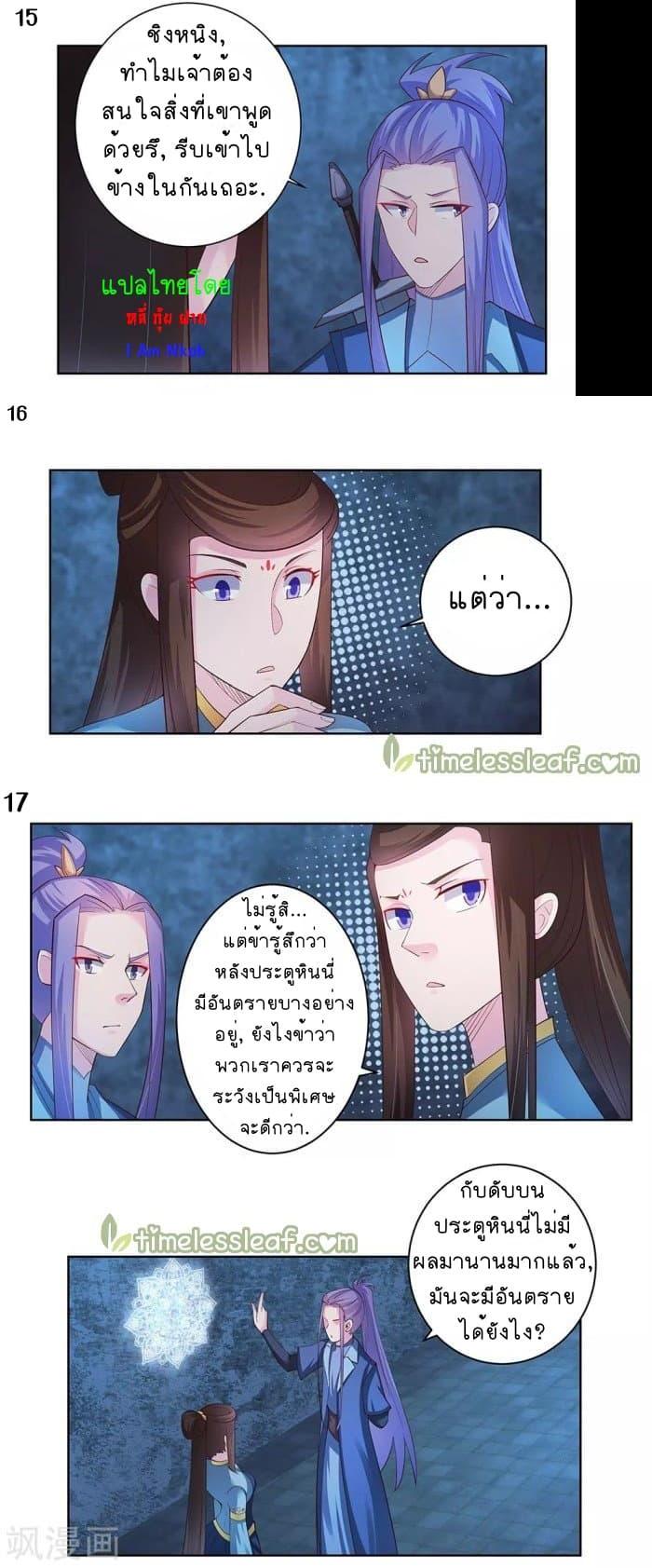 Manga-lc-com อ่านมังงะ อ่านการ์ตูน ออนไลน์ ฟรี Above All Gods ตอนที่ 1 2 3 4 5 6 7 8 9 10 11 12 13 14 ฟรี ไม่มีโฆษณา Manga-lc - อ่าน มังงะ อ่าน การ์ตูน ออนไลน์ อ่านมังงะ ฟรี