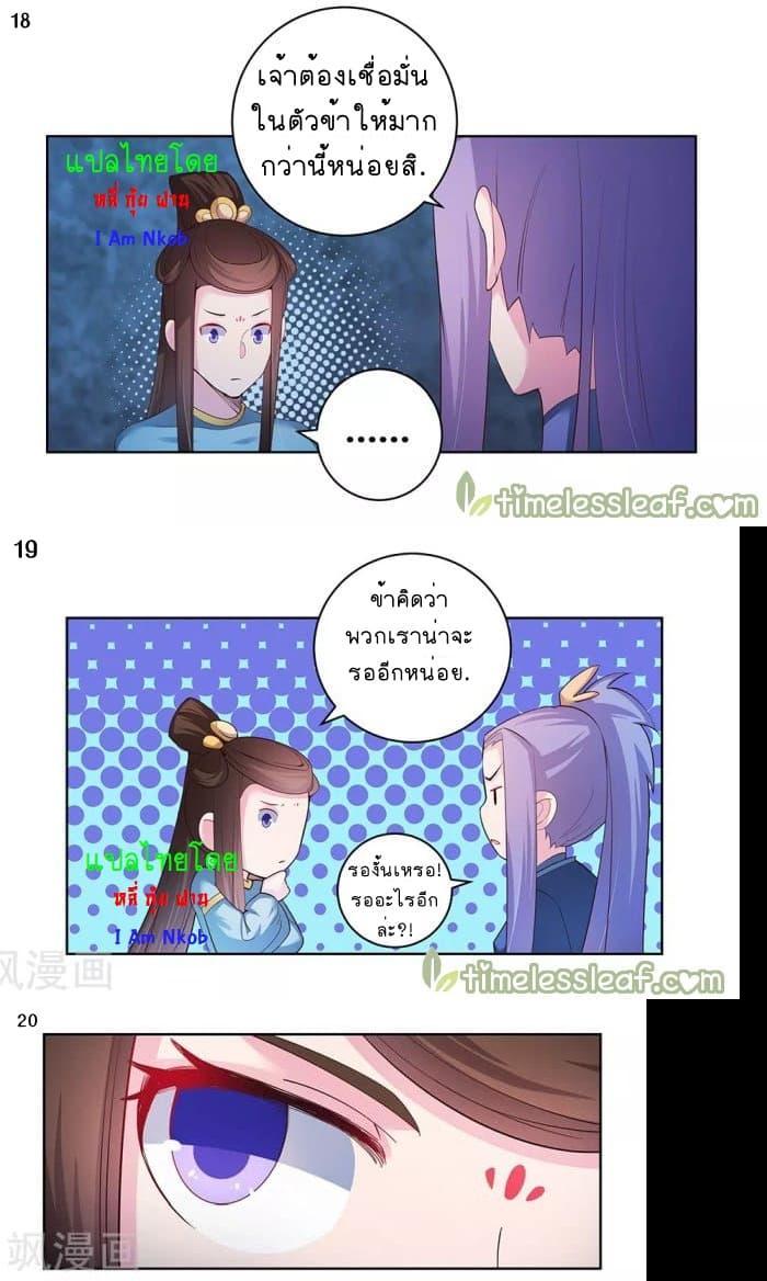 Manga-lc-com อ่านมังงะ อ่านการ์ตูน ออนไลน์ ฟรี Above All Gods ตอนที่ 1 2 3 4 5 6 7 8 9 10 11 12 13 14 ฟรี ไม่มีโฆษณา Manga-lc - อ่าน มังงะ อ่าน การ์ตูน ออนไลน์ อ่านมังงะ ฟรี