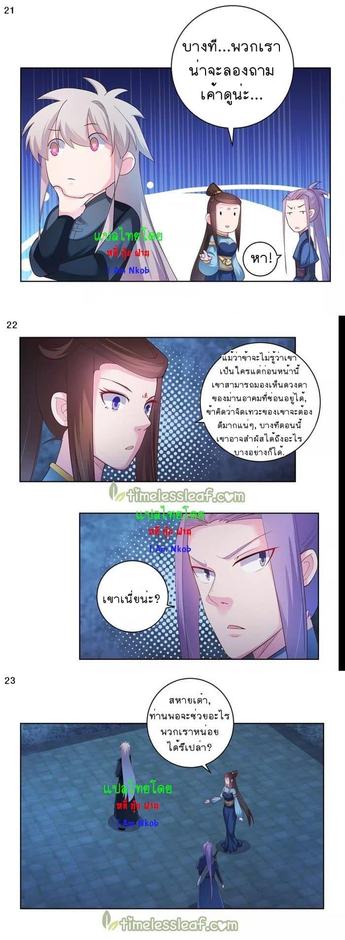 Manga-lc-com อ่านมังงะ อ่านการ์ตูน ออนไลน์ ฟรี Above All Gods ตอนที่ 1 2 3 4 5 6 7 8 9 10 11 12 13 14 ฟรี ไม่มีโฆษณา Manga-lc - อ่าน มังงะ อ่าน การ์ตูน ออนไลน์ อ่านมังงะ ฟรี