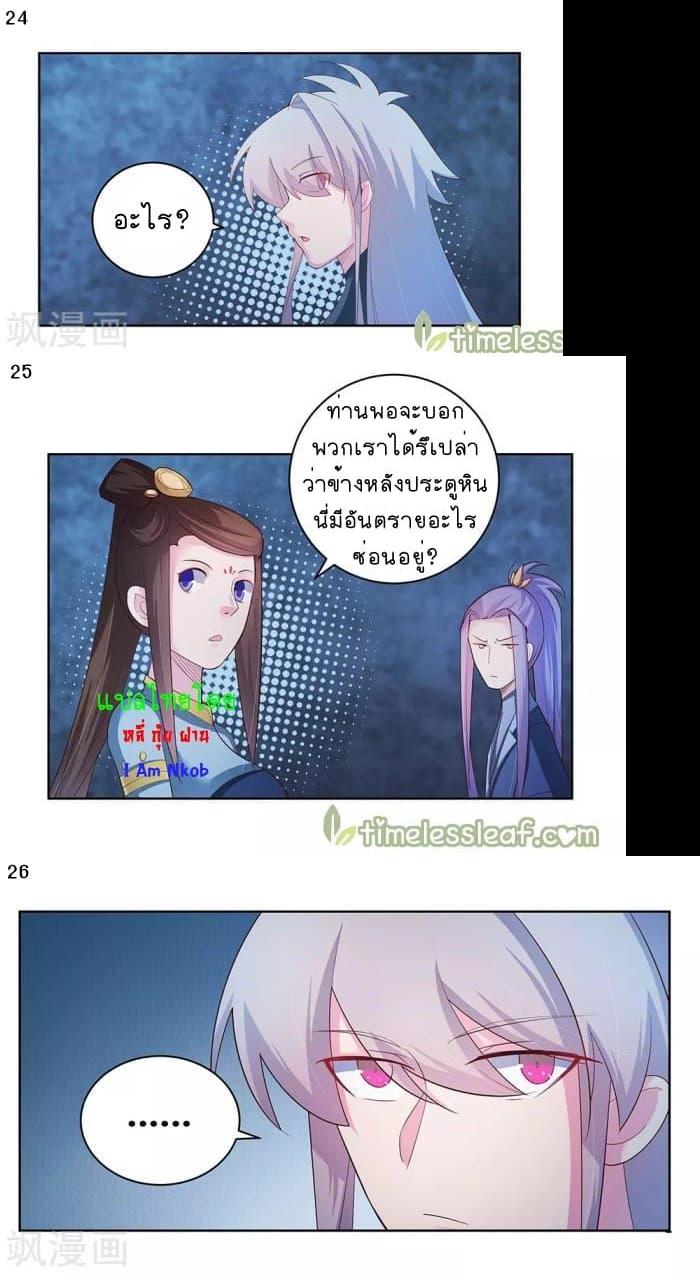 Manga-lc-com อ่านมังงะ อ่านการ์ตูน ออนไลน์ ฟรี Above All Gods ตอนที่ 1 2 3 4 5 6 7 8 9 10 11 12 13 14 ฟรี ไม่มีโฆษณา Manga-lc - อ่าน มังงะ อ่าน การ์ตูน ออนไลน์ อ่านมังงะ ฟรี