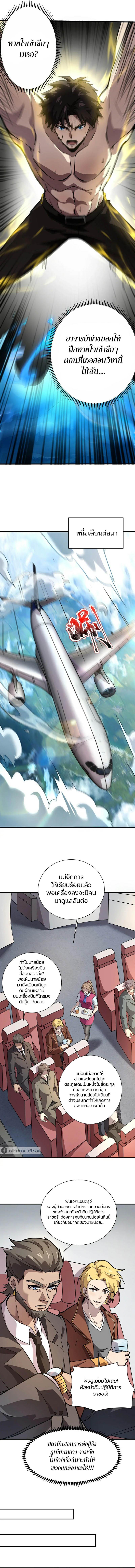 Manga-lc-com อ่านมังงะ อ่านการ์ตูน ออนไลน์ ฟรี SSS-Rank Lone Summoner ตอนที่ 1 2 3 4 5 6 7 8 9 10 11 12 13 14 ฟรี ไม่มีโฆษณา Manga-lc - อ่าน มังงะ อ่าน การ์ตูน ออนไลน์ อ่านมังงะ ฟรี