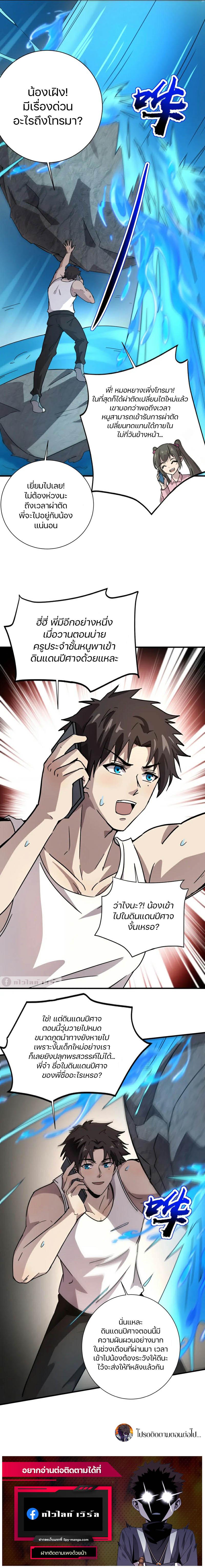 Manga-lc-com อ่านมังงะ อ่านการ์ตูน ออนไลน์ ฟรี SSS-Rank Lone Summoner ตอนที่ 1 2 3 4 5 6 7 8 9 10 11 12 13 14 ฟรี ไม่มีโฆษณา Manga-lc - อ่าน มังงะ อ่าน การ์ตูน ออนไลน์ อ่านมังงะ ฟรี