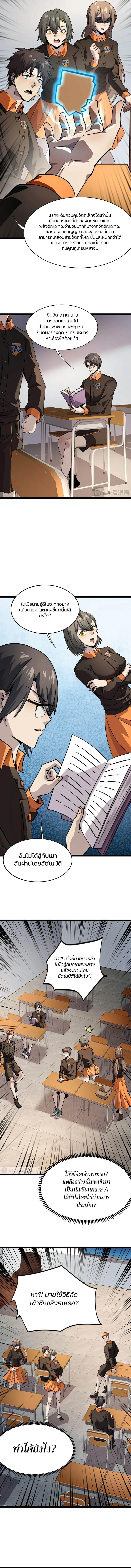 Manga-lc-com อ่านมังงะ อ่านการ์ตูน ออนไลน์ ฟรี SSS-Rank Lone Summoner ตอนที่ 1 2 3 4 5 6 7 8 9 10 11 12 13 14 ฟรี ไม่มีโฆษณา Manga-lc - อ่าน มังงะ อ่าน การ์ตูน ออนไลน์ อ่านมังงะ ฟรี