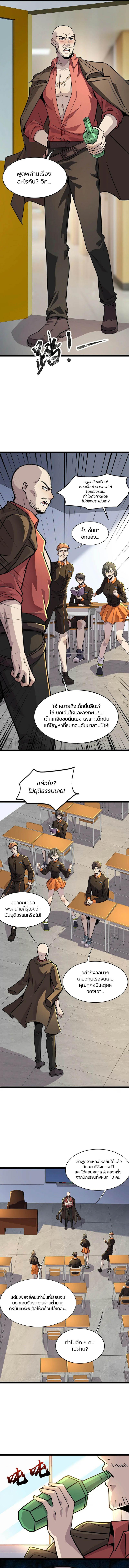 Manga-lc-com อ่านมังงะ อ่านการ์ตูน ออนไลน์ ฟรี SSS-Rank Lone Summoner ตอนที่ 1 2 3 4 5 6 7 8 9 10 11 12 13 14 ฟรี ไม่มีโฆษณา Manga-lc - อ่าน มังงะ อ่าน การ์ตูน ออนไลน์ อ่านมังงะ ฟรี