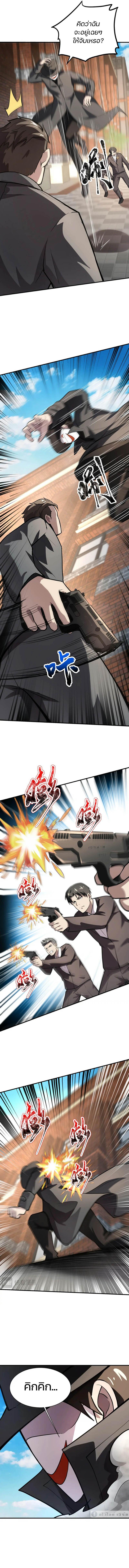 Manga-lc-com อ่านมังงะ อ่านการ์ตูน ออนไลน์ ฟรี SSS-Rank Lone Summoner ตอนที่ 1 2 3 4 5 6 7 8 9 10 11 12 13 14 ฟรี ไม่มีโฆษณา Manga-lc - อ่าน มังงะ อ่าน การ์ตูน ออนไลน์ อ่านมังงะ ฟรี
