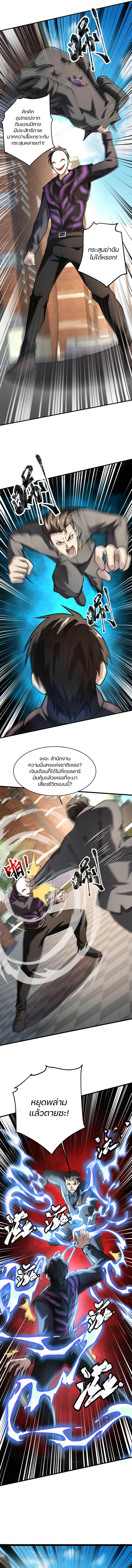 Manga-lc-com อ่านมังงะ อ่านการ์ตูน ออนไลน์ ฟรี SSS-Rank Lone Summoner ตอนที่ 1 2 3 4 5 6 7 8 9 10 11 12 13 14 ฟรี ไม่มีโฆษณา Manga-lc - อ่าน มังงะ อ่าน การ์ตูน ออนไลน์ อ่านมังงะ ฟรี