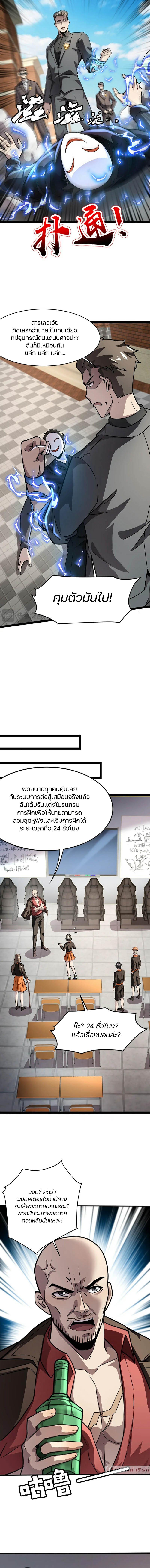 Manga-lc-com อ่านมังงะ อ่านการ์ตูน ออนไลน์ ฟรี SSS-Rank Lone Summoner ตอนที่ 1 2 3 4 5 6 7 8 9 10 11 12 13 14 ฟรี ไม่มีโฆษณา Manga-lc - อ่าน มังงะ อ่าน การ์ตูน ออนไลน์ อ่านมังงะ ฟรี
