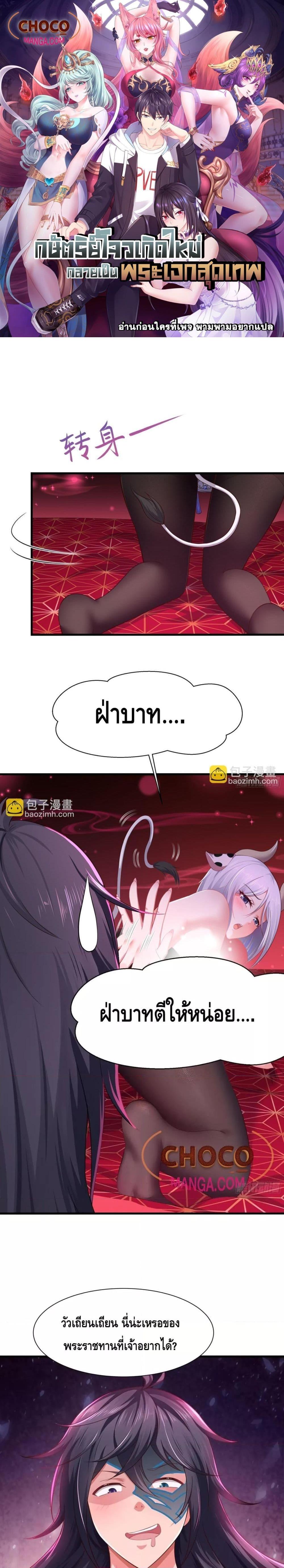 Manga-lc-com อ่านมังงะ อ่านการ์ตูน ออนไลน์ ฟรี Rebirth of King Zhou Not Being the Ultimate Villain ตอนที่ 1 2 3 4 5 6 7 8 9 10 11 12 13 14 ฟรี ไม่มีโฆษณา Manga-lc - อ่าน มังงะ อ่าน การ์ตูน ออนไลน์ อ่านมังงะ ฟรี