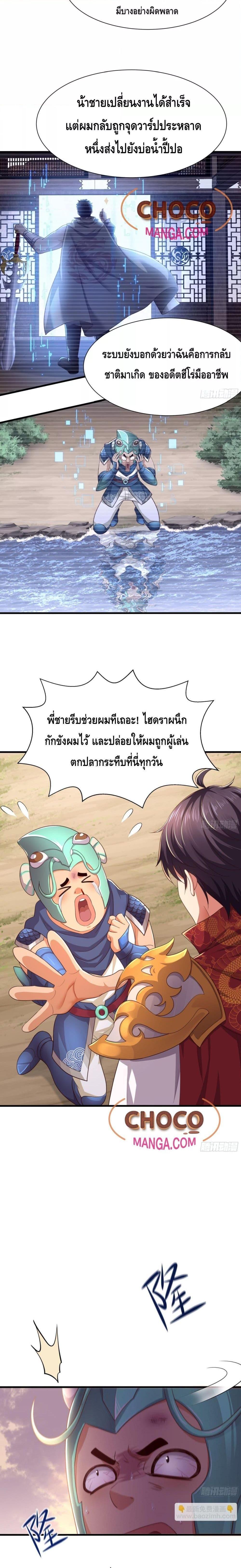 Manga-lc-com อ่านมังงะ อ่านการ์ตูน ออนไลน์ ฟรี Rebirth of King Zhou Not Being the Ultimate Villain ตอนที่ 1 2 3 4 5 6 7 8 9 10 11 12 13 14 ฟรี ไม่มีโฆษณา Manga-lc - อ่าน มังงะ อ่าน การ์ตูน ออนไลน์ อ่านมังงะ ฟรี