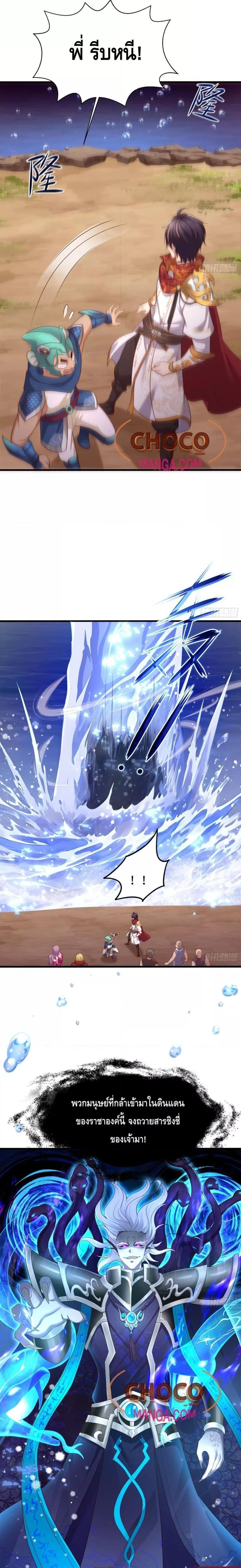 Manga-lc-com อ่านมังงะ อ่านการ์ตูน ออนไลน์ ฟรี Rebirth of King Zhou Not Being the Ultimate Villain ตอนที่ 1 2 3 4 5 6 7 8 9 10 11 12 13 14 ฟรี ไม่มีโฆษณา Manga-lc - อ่าน มังงะ อ่าน การ์ตูน ออนไลน์ อ่านมังงะ ฟรี